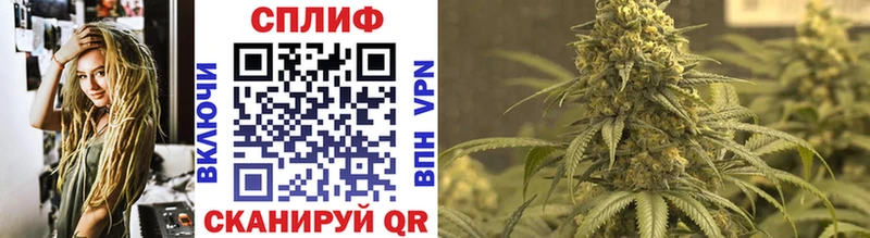 Как найти закладки Курильск СОЛЬ МАРИХУАНА Codein Меф ГАШИШ Cocaine