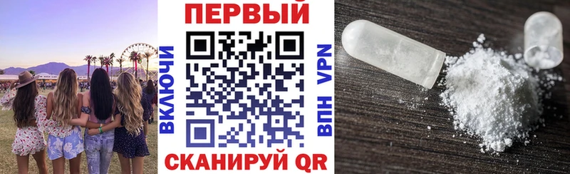 Amphetamine Premium  Курильск 