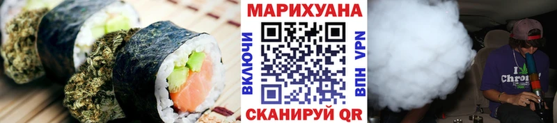 блэк спрут ТОР  Курильск  Cannafood марихуана 
