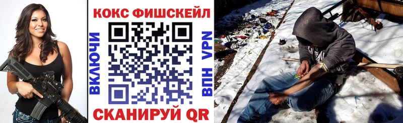 купить закладку Курильск КОКАИН Columbia