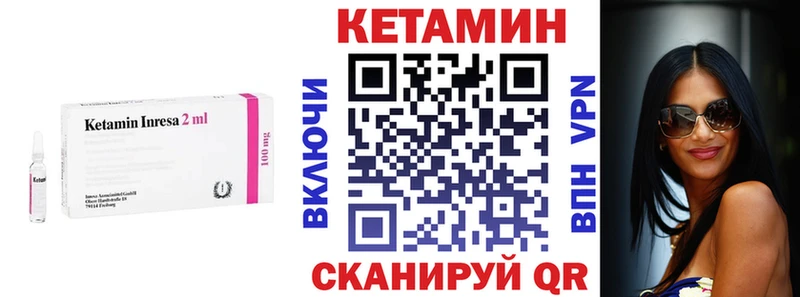 kraken маркетплейс  Курильск  Кетамин VHQ 