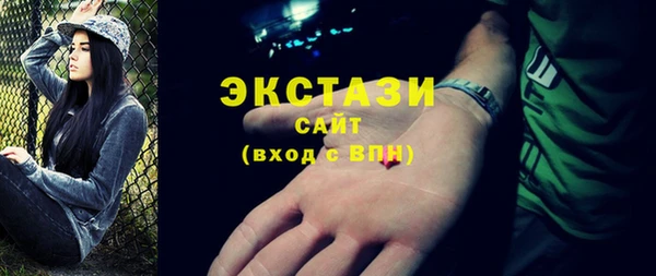 spice Покровск