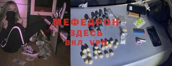ПСИЛОЦИБИНОВЫЕ ГРИБЫ Покров