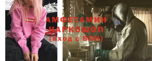 скорость Дегтярск