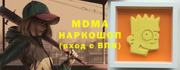 молекула духа Данков