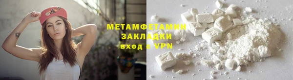 кристаллы Дедовск
