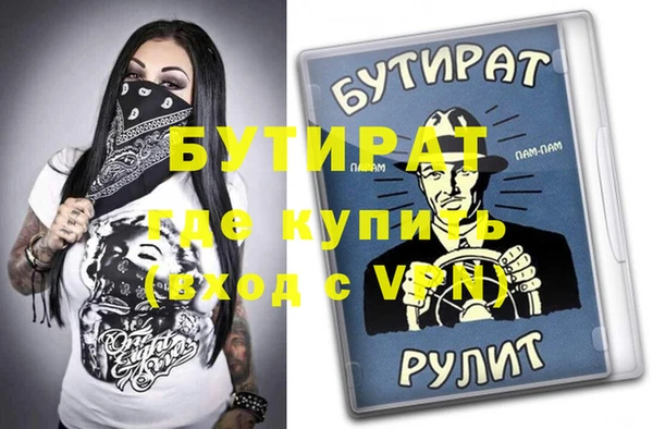 спайс Покачи