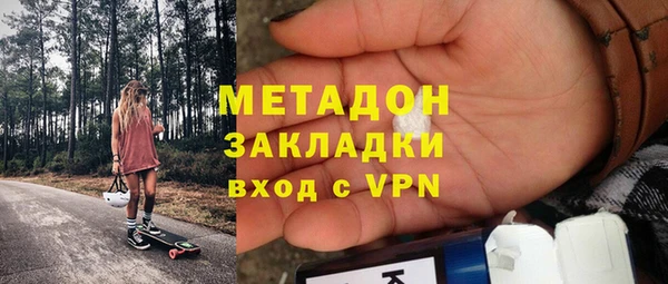 ПСИЛОЦИБИНОВЫЕ ГРИБЫ Покров
