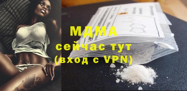 ПСИЛОЦИБИНОВЫЕ ГРИБЫ Покров