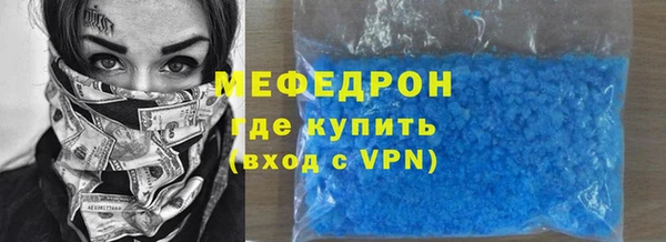 меф VHQ Юрга