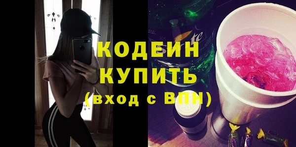 молекула духа Данков