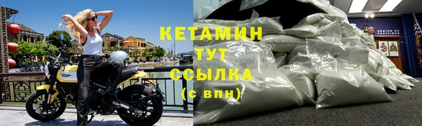 кристаллы Дедовск