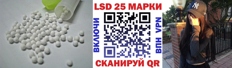 Лсд 25 экстази ecstasy  Курильск 