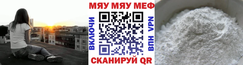МЕФ 4 MMC  Курильск 