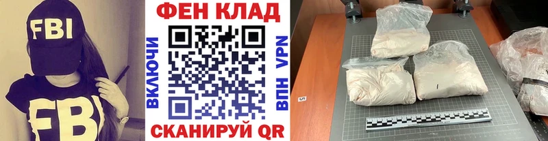 как найти закладки  Курильск  Метамфетамин винт 