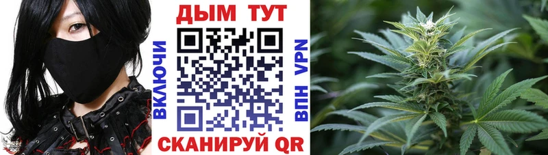Марихуана Ganja кракен сайт Курильск